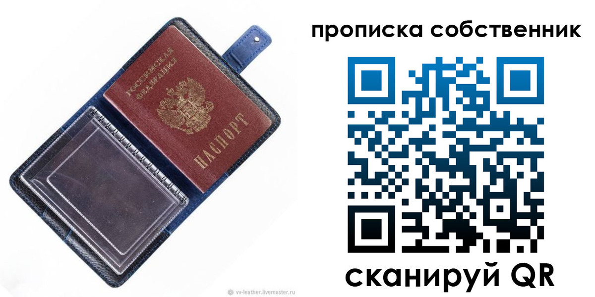 временная регистрация адрес в Киреевске