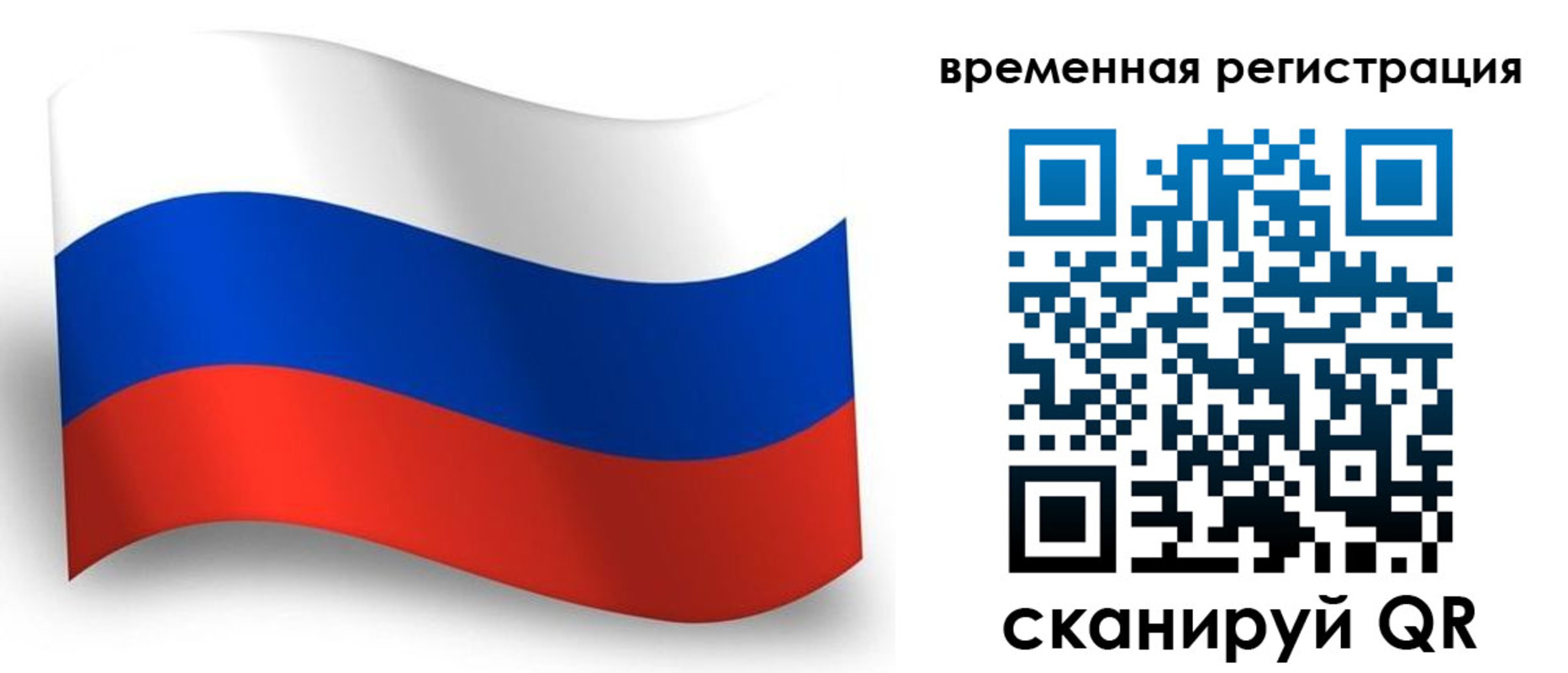 прописка от собственника в Киреевске